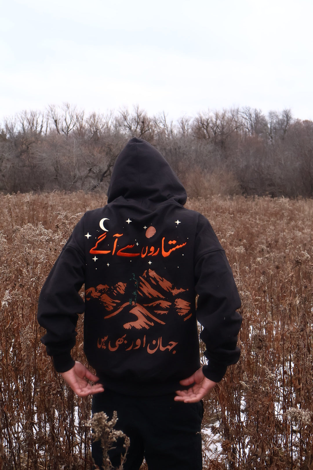 Azal collection