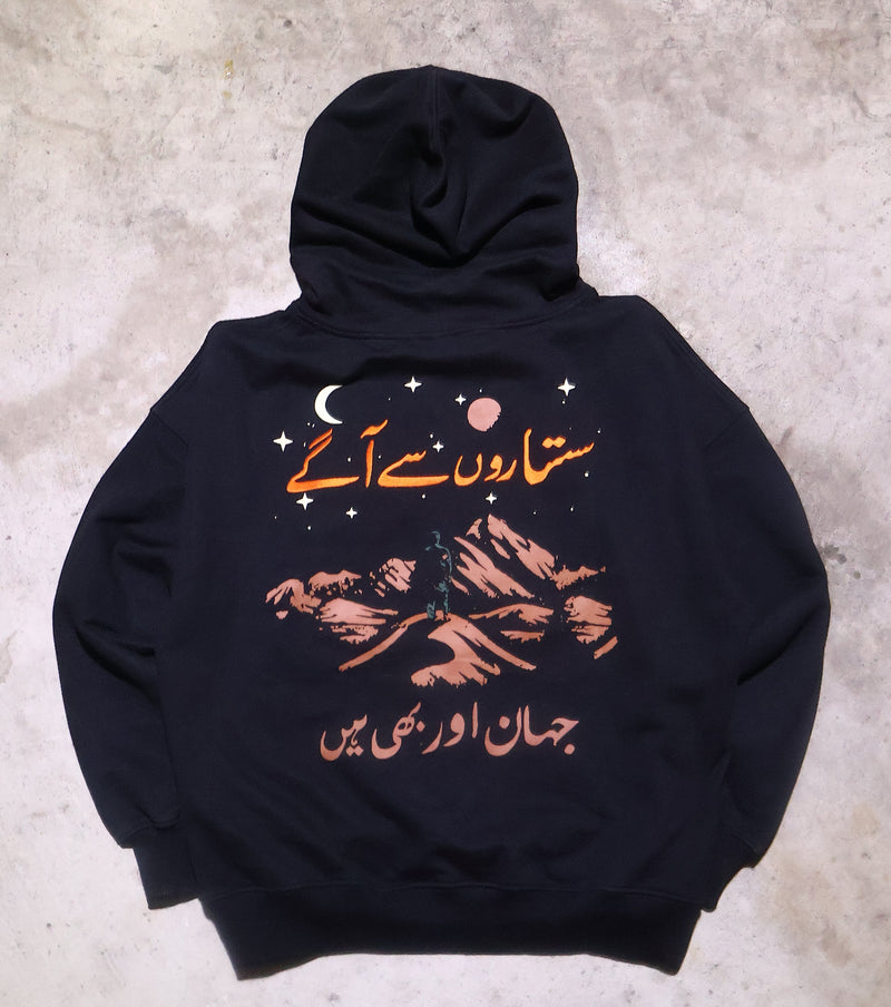 MANZIL