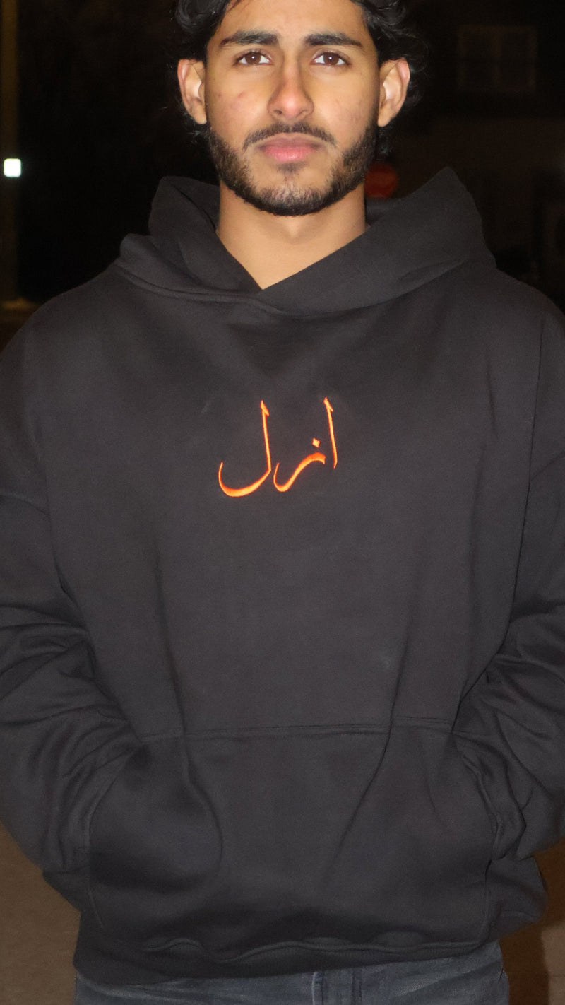 MANZIL
