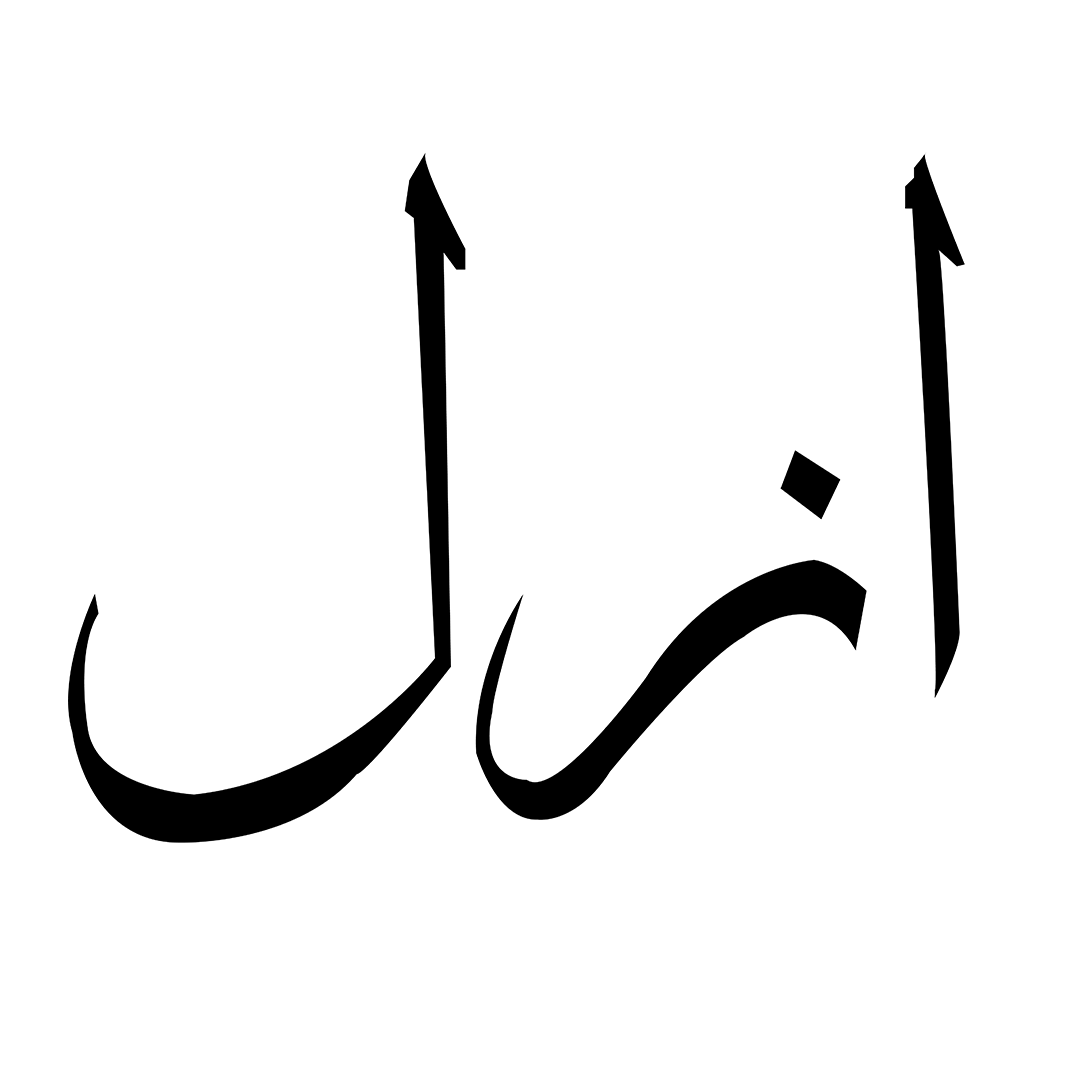 AZAL Logo